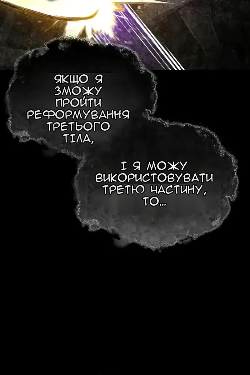 Сторінка 141