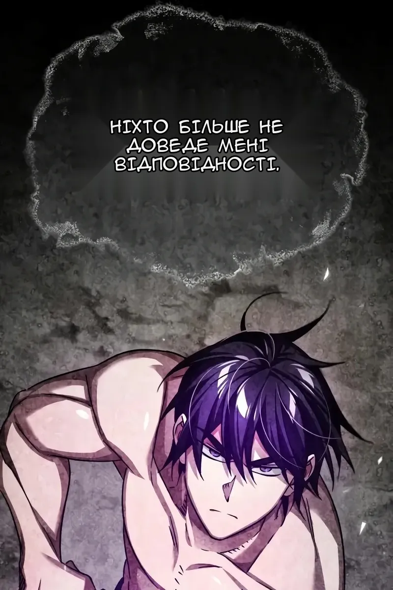 Сторінка 142
