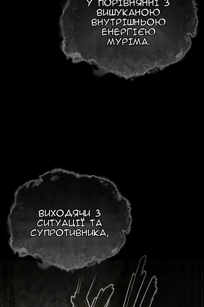 Сторінка 152