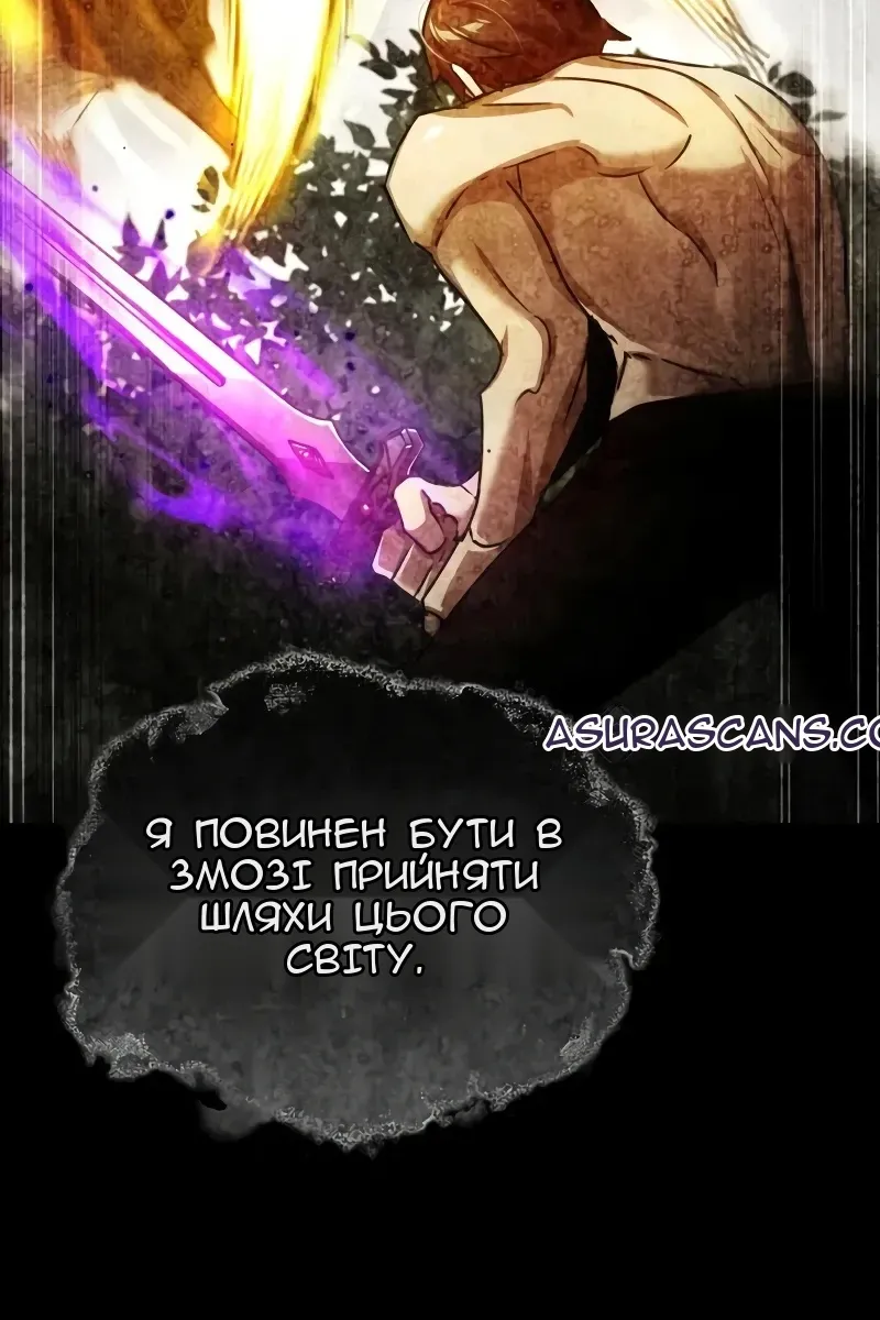 Сторінка 154