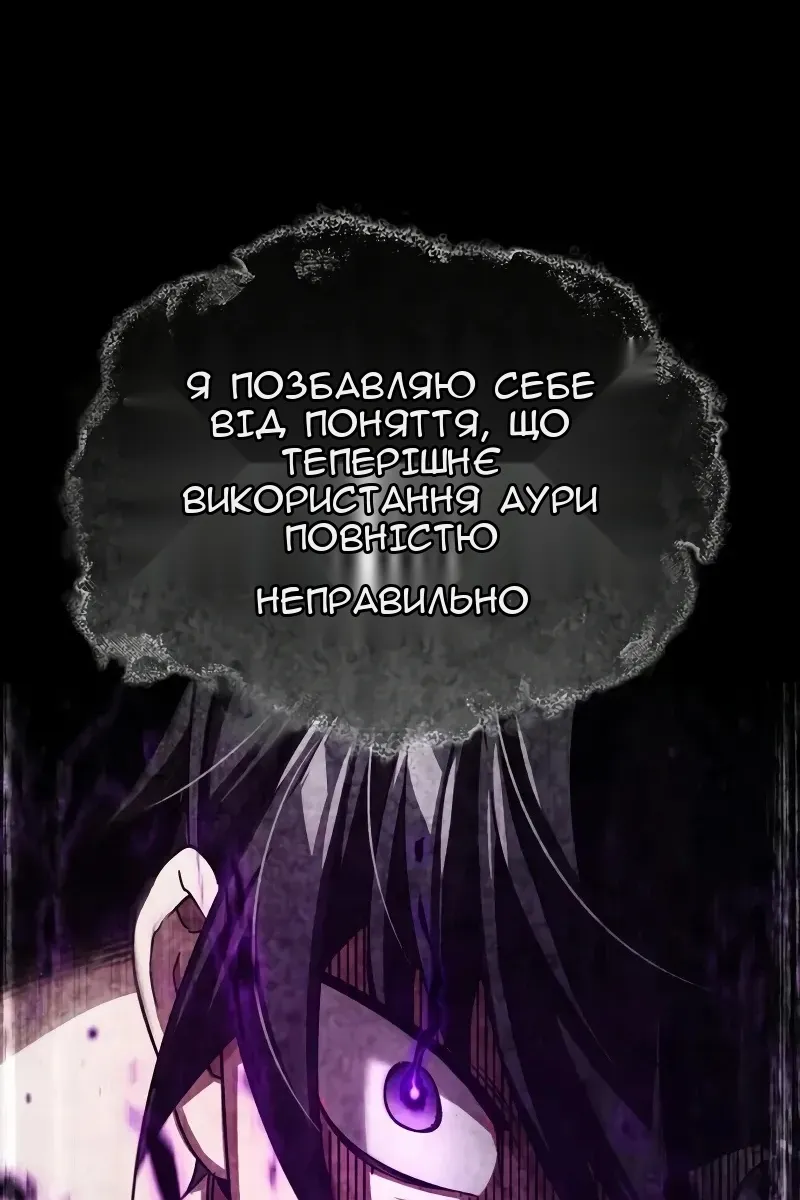 Сторінка 155