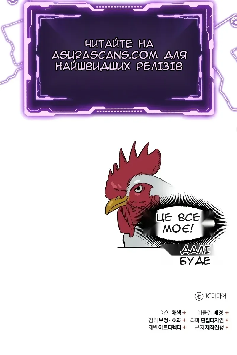 Сторінка 169