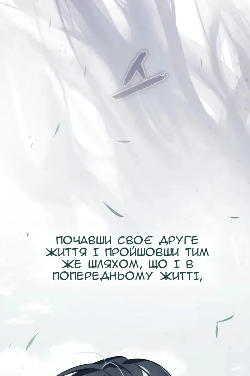 Сторінка 6