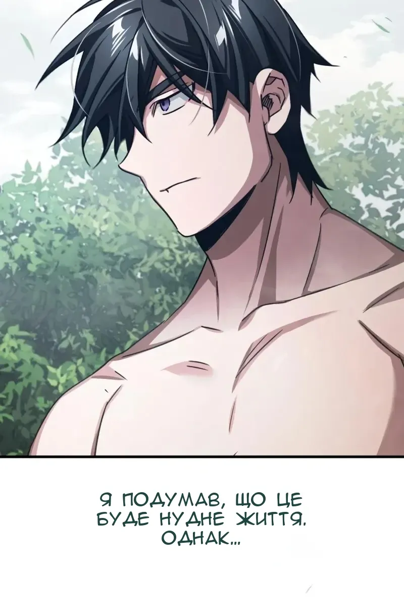 Сторінка 7