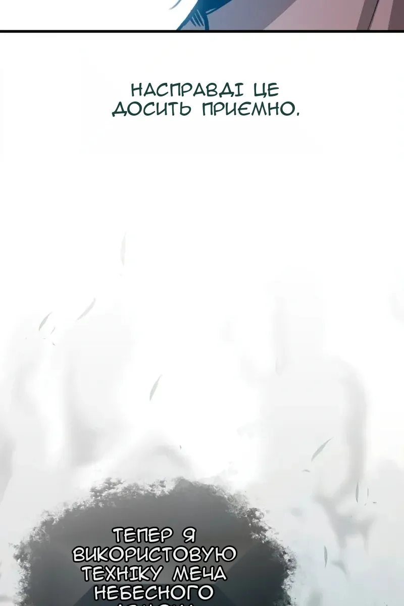 Сторінка 9