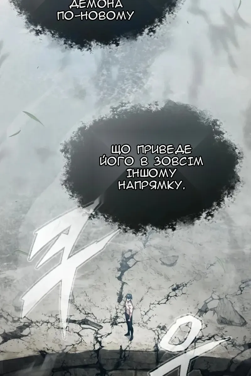 Сторінка 10