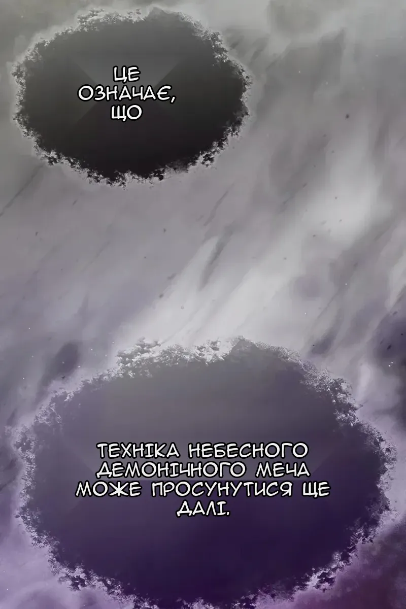 Сторінка 12
