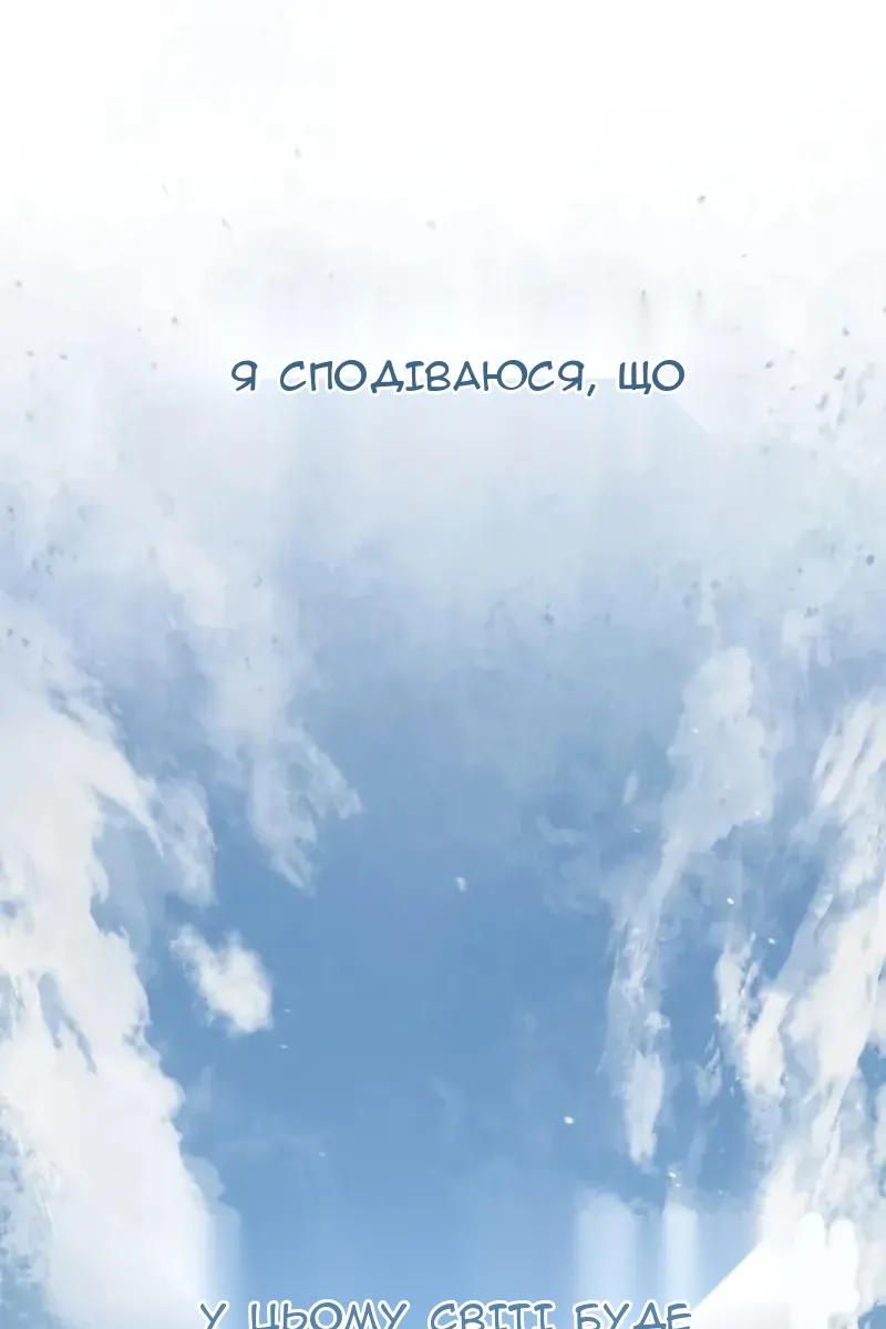 Сторінка 14