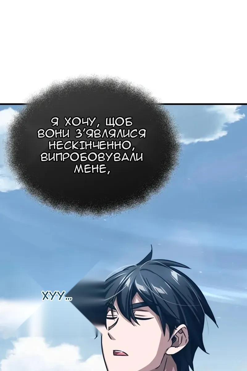 Сторінка 16