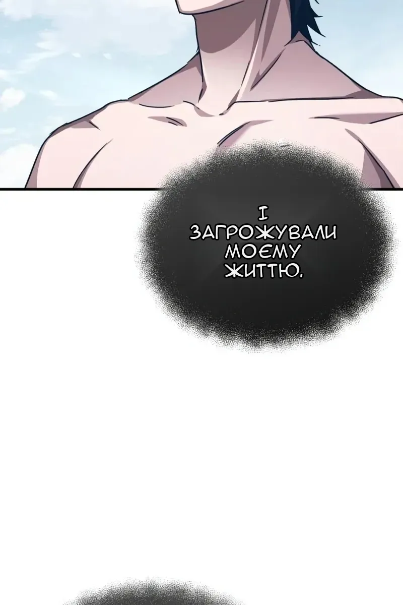 Сторінка 17