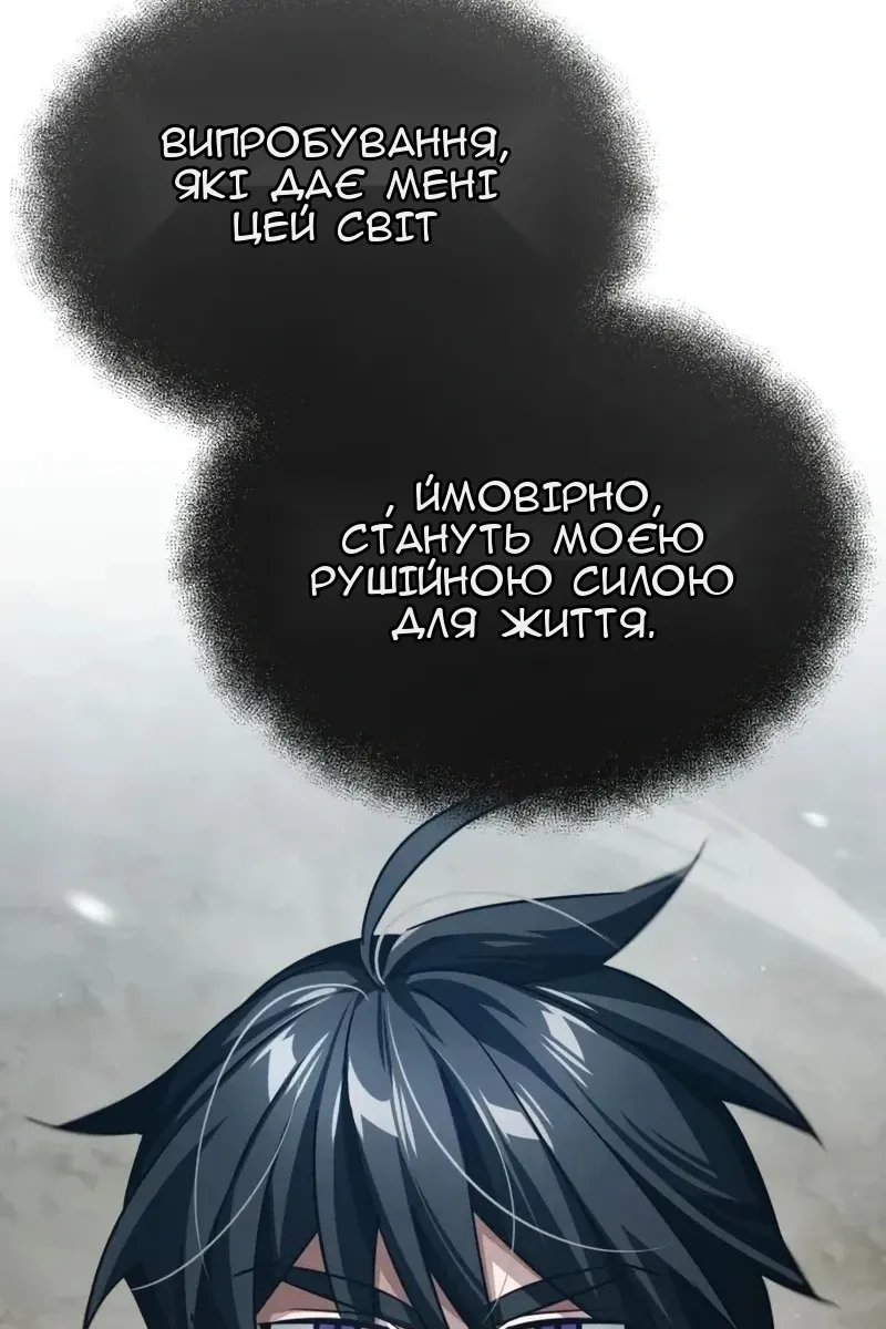 Сторінка 18