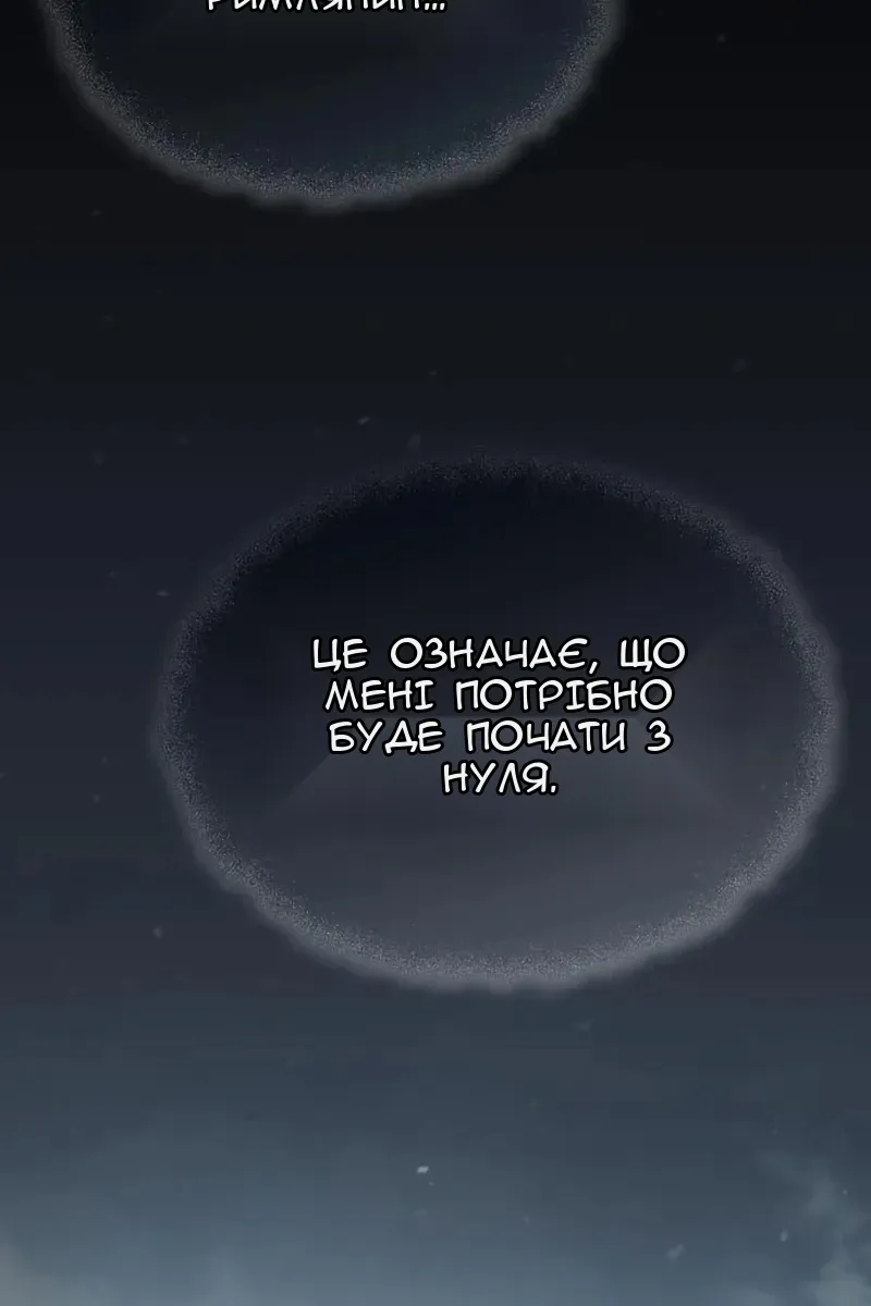 Сторінка 20