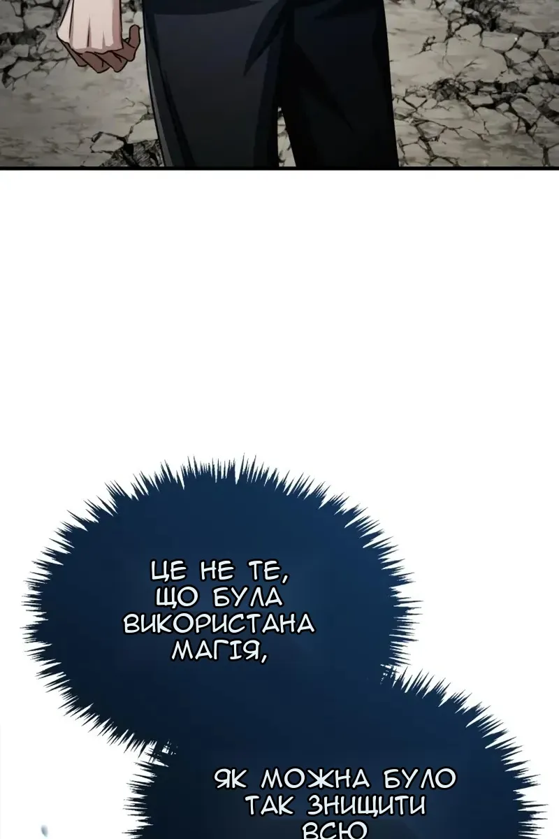 Сторінка 30