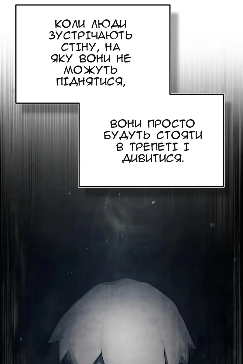 Сторінка 34
