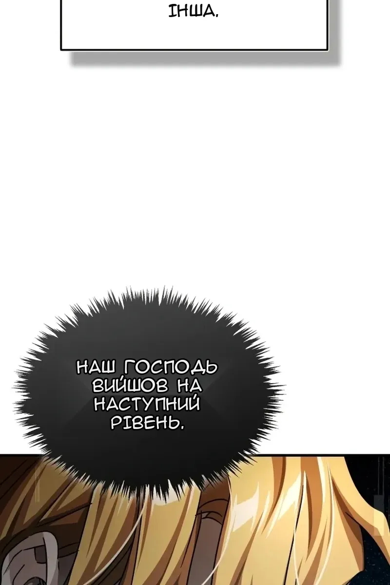 Сторінка 36