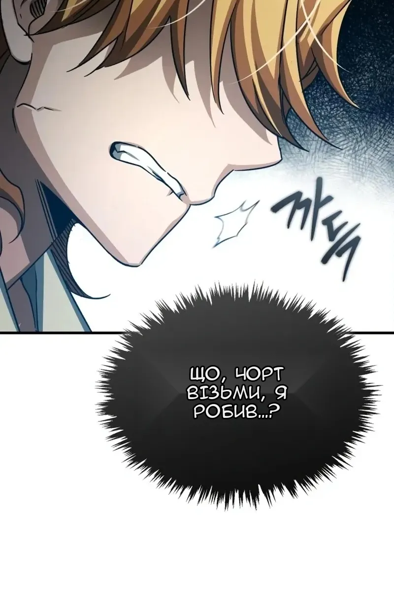 Сторінка 37
