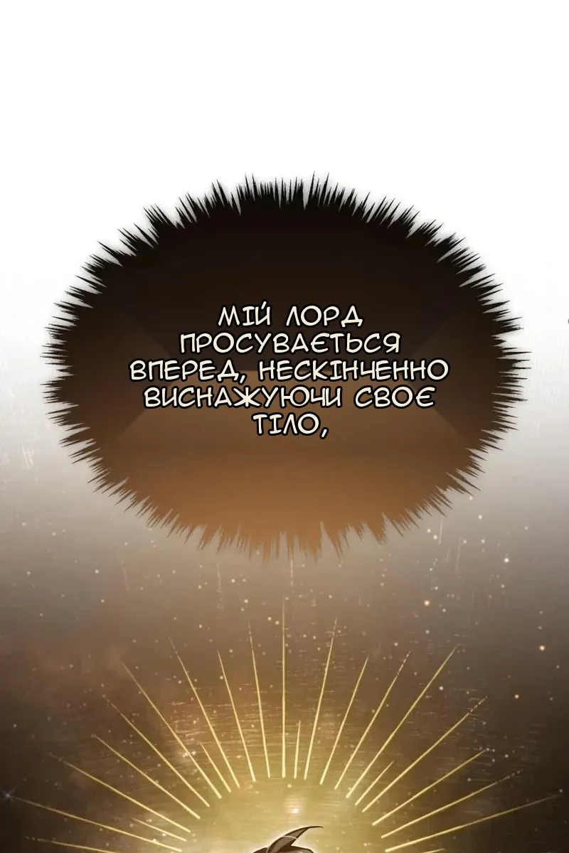 Сторінка 38