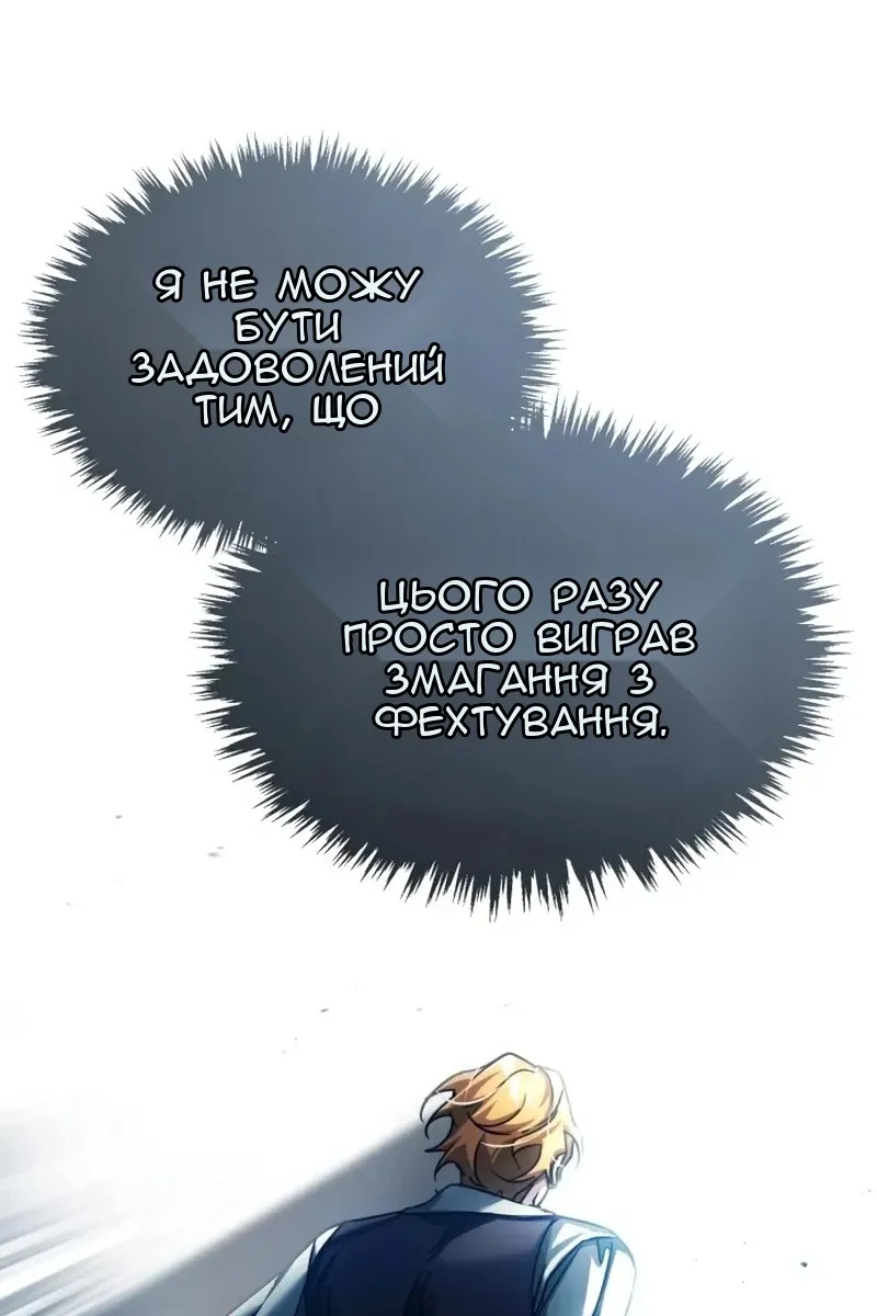 Сторінка 42