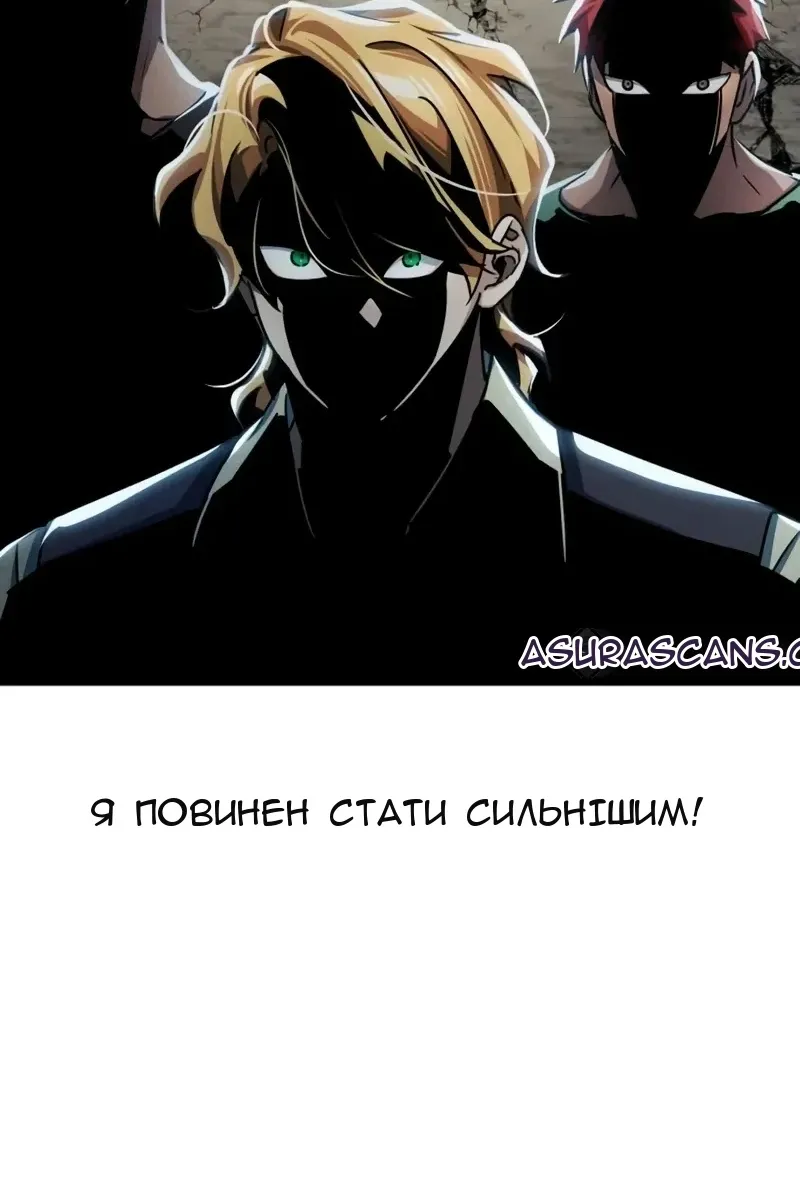 Сторінка 45