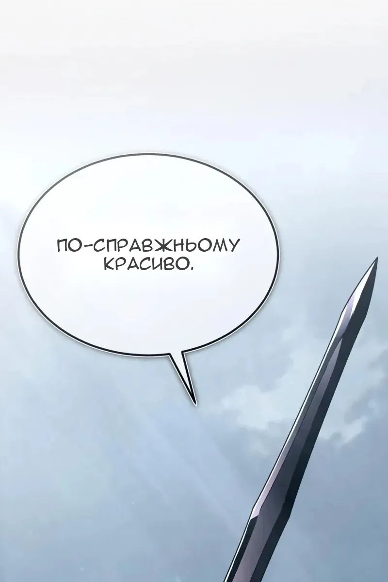 Сторінка 47