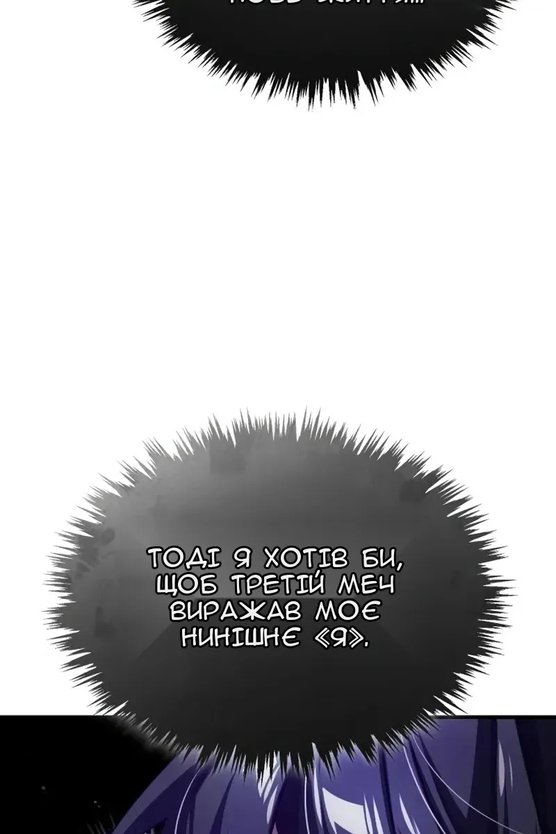 Сторінка 51