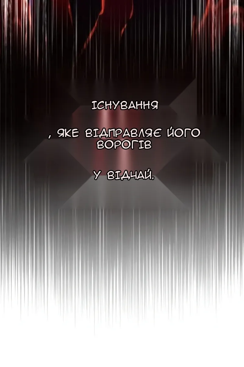 Сторінка 54