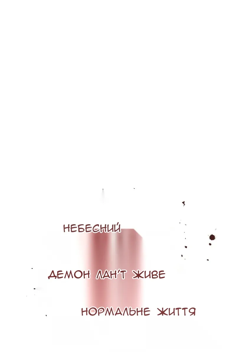 Сторінка 58