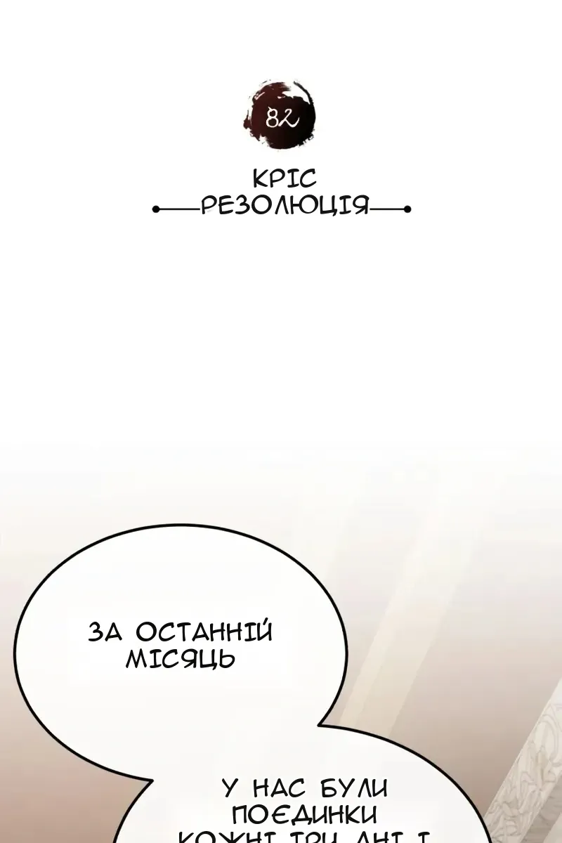Сторінка 59