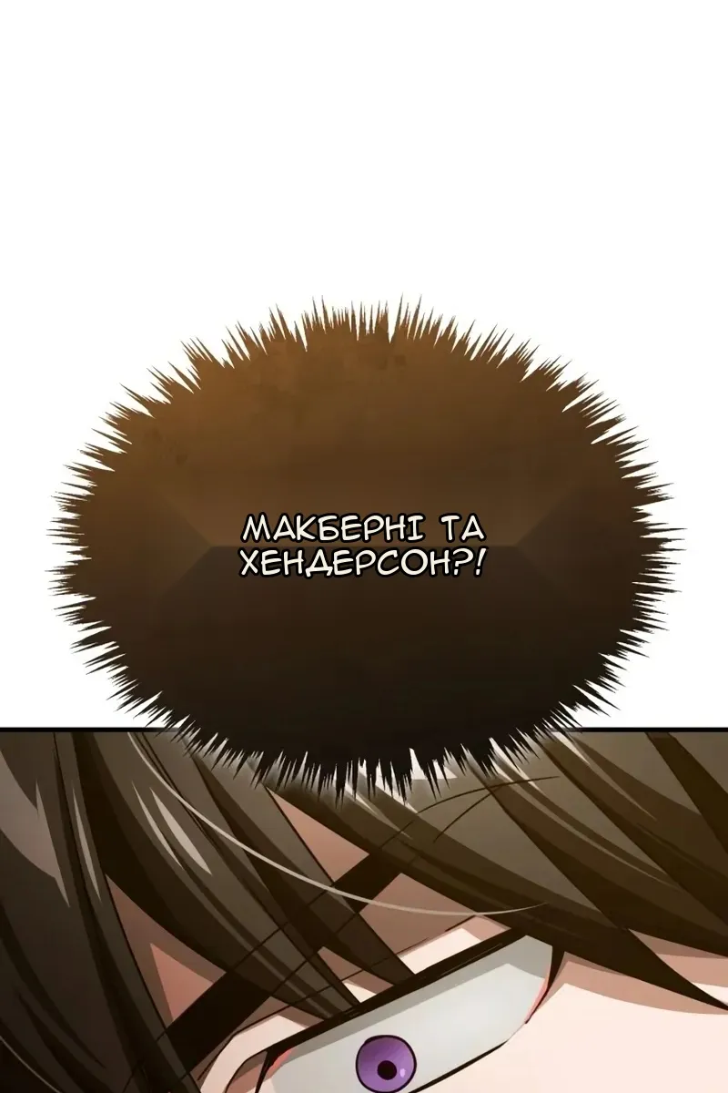 Сторінка 65
