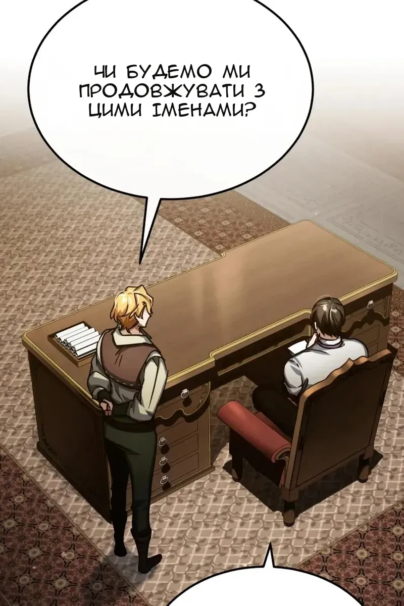 Сторінка 67
