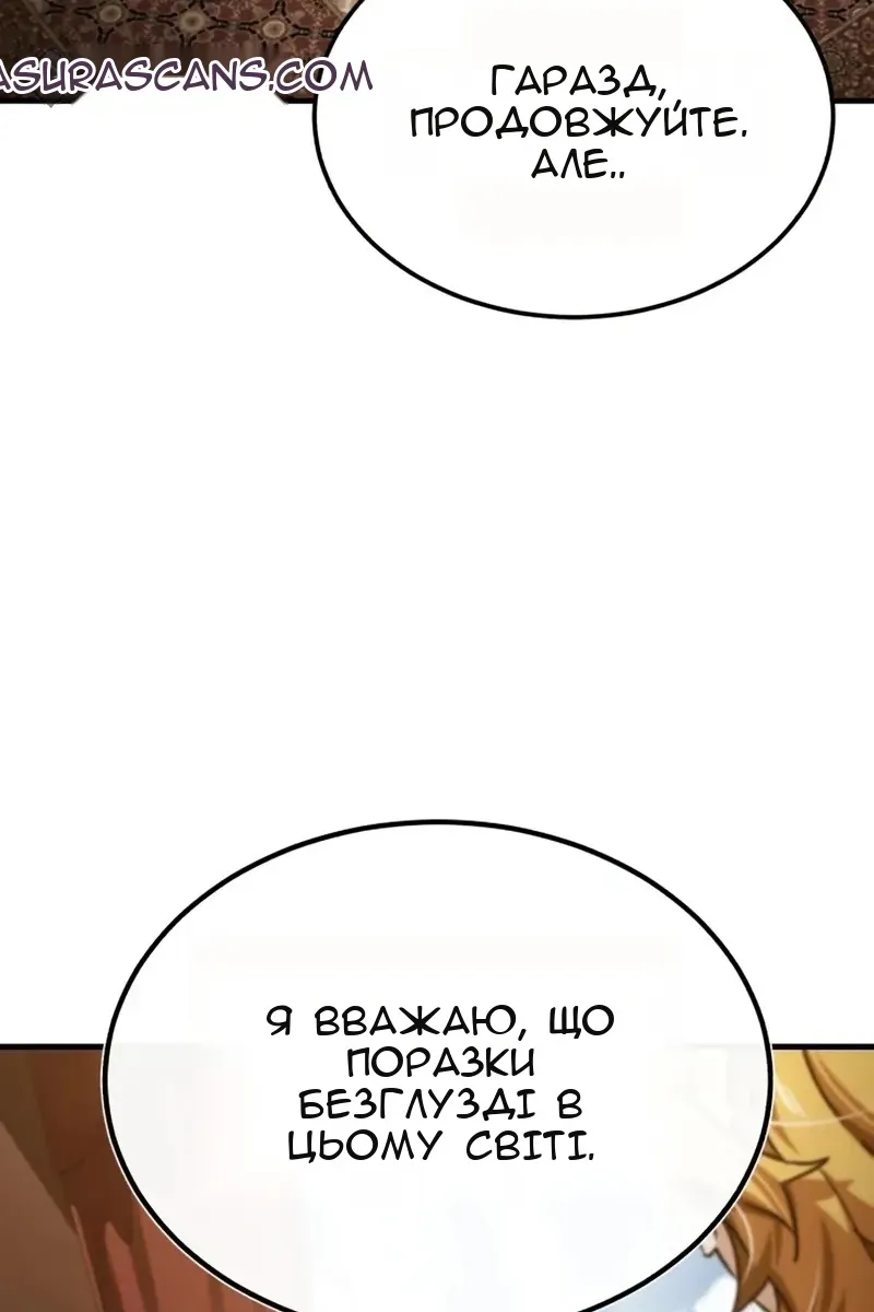 Сторінка 68