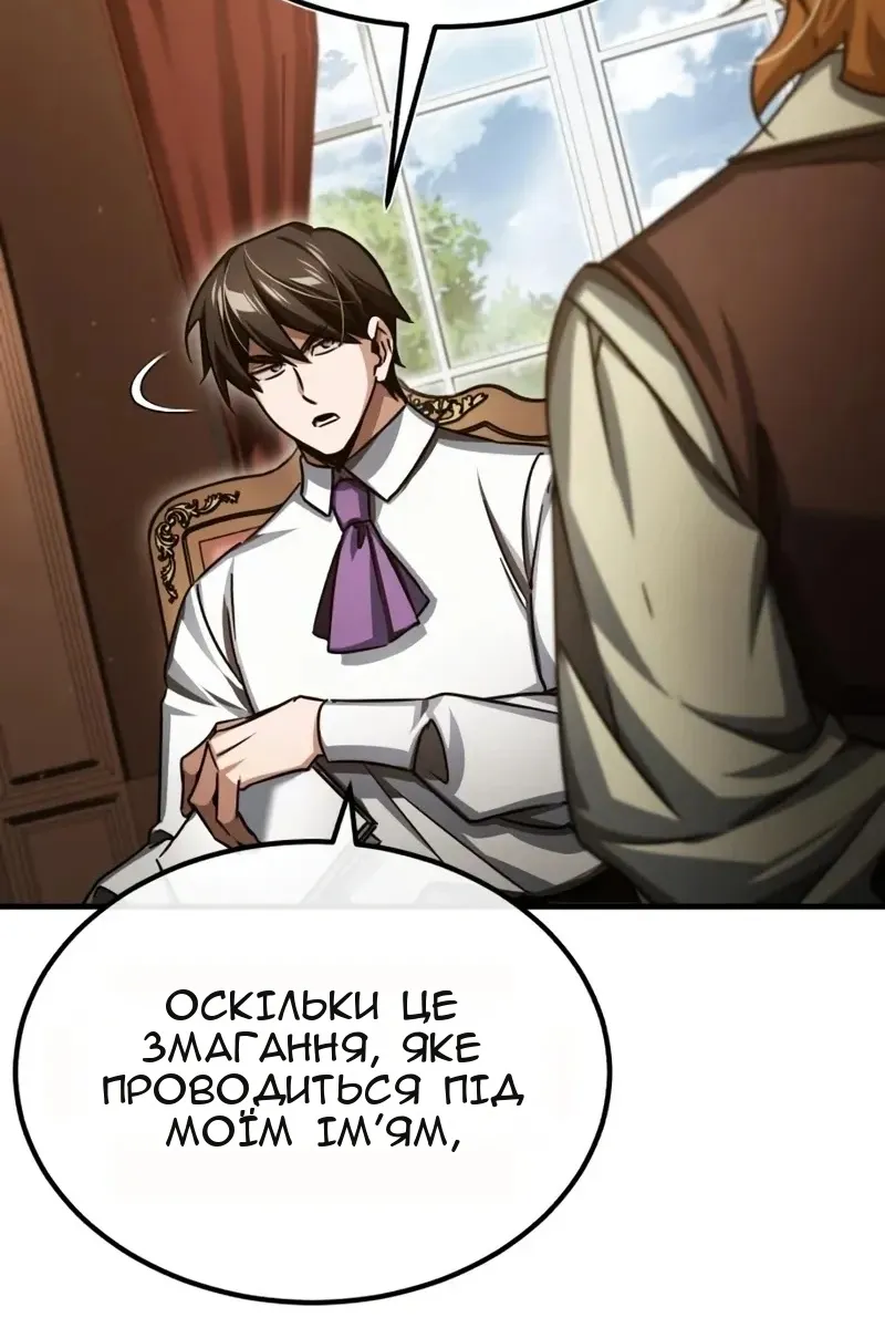 Сторінка 69
