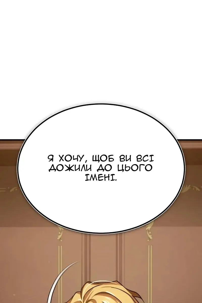 Сторінка 70
