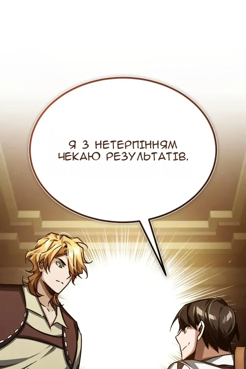 Сторінка 72