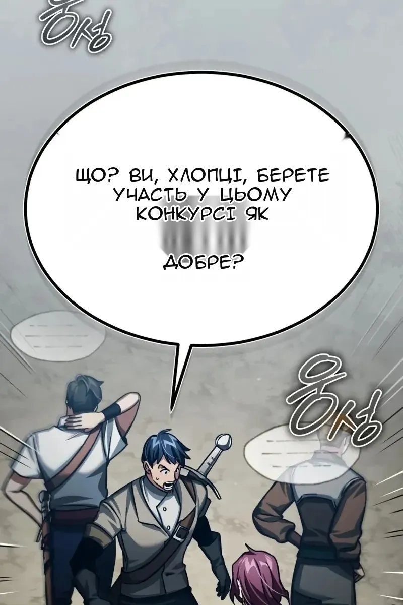 Сторінка 75