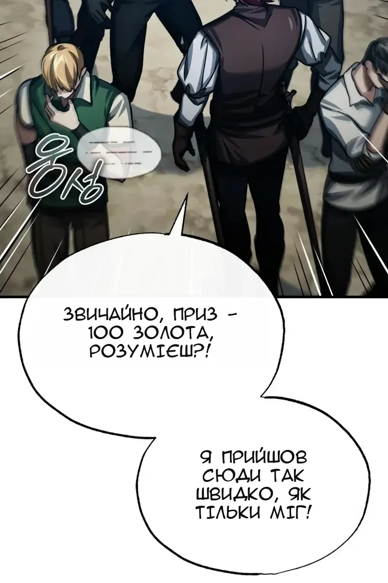 Сторінка 76