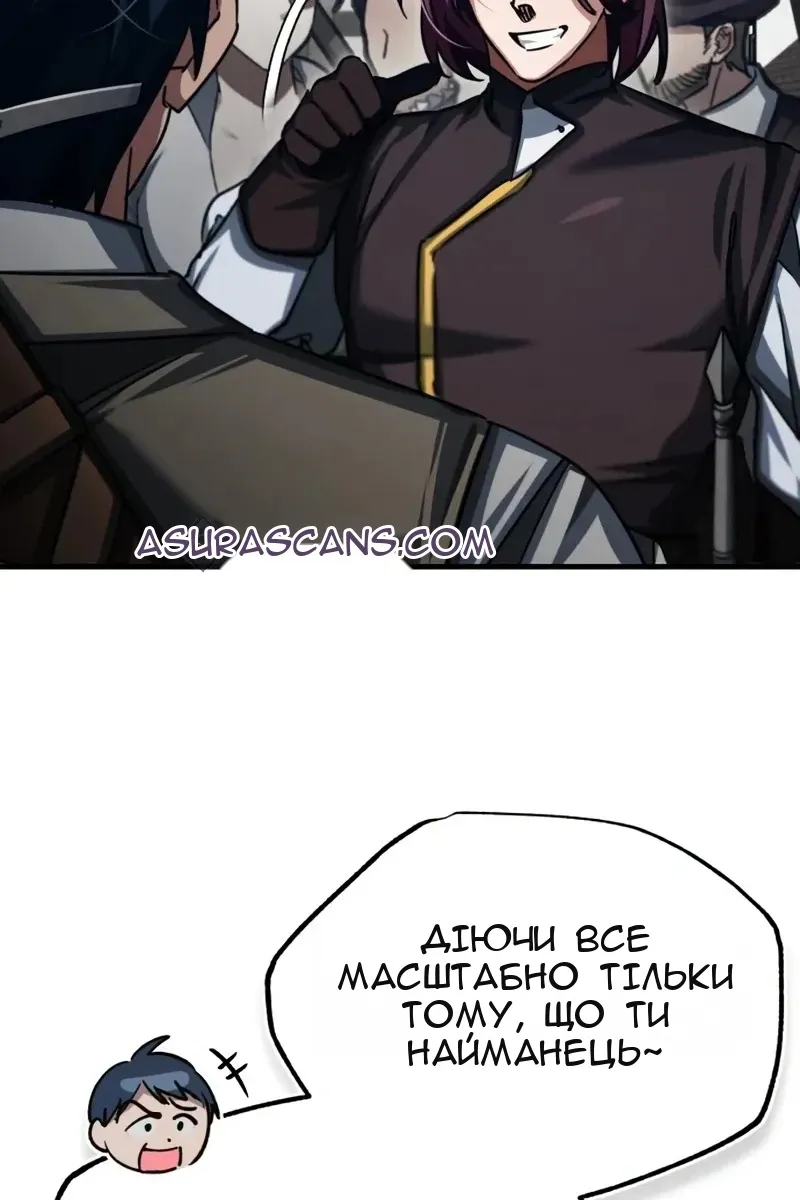 Сторінка 78
