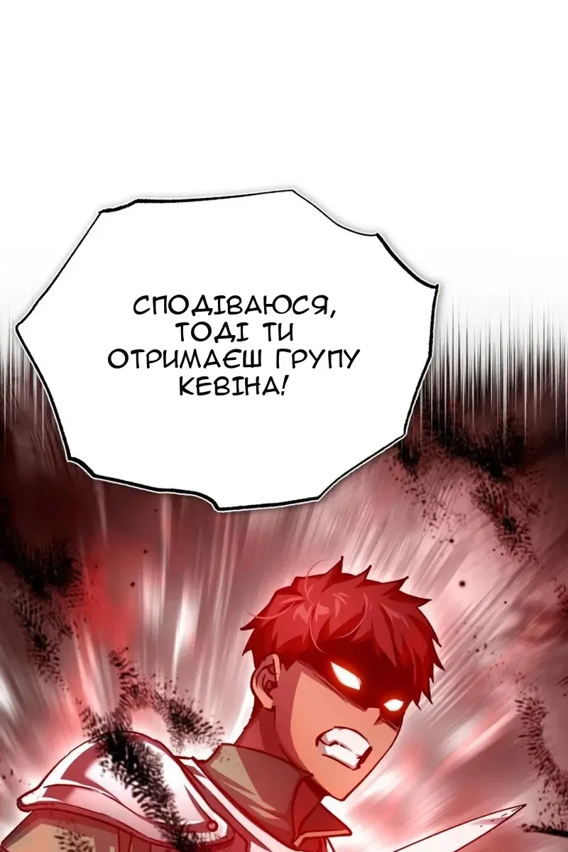 Сторінка 80