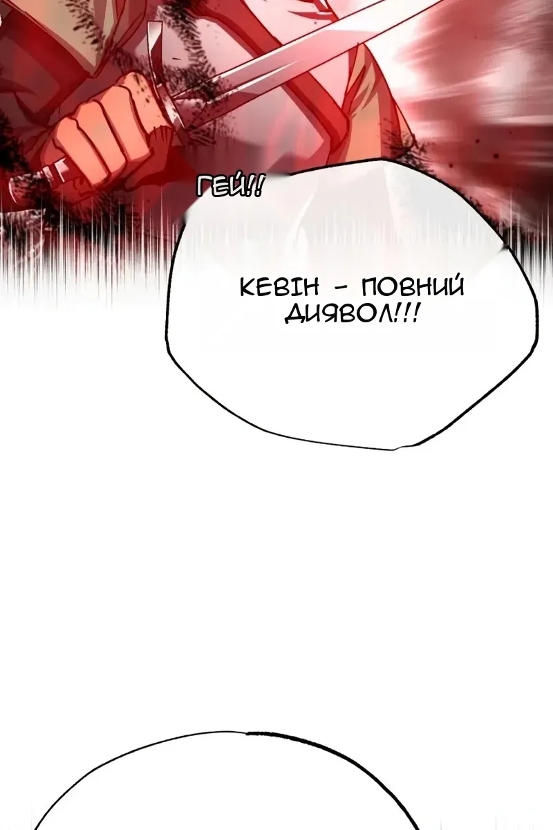 Сторінка 81