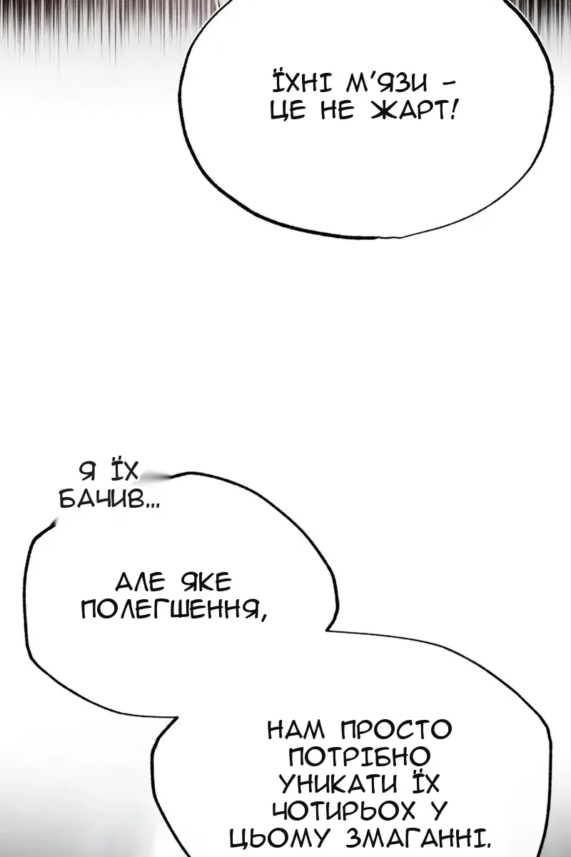 Сторінка 83
