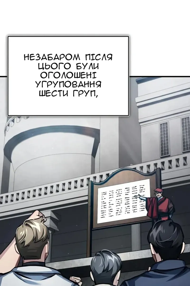 Сторінка 87