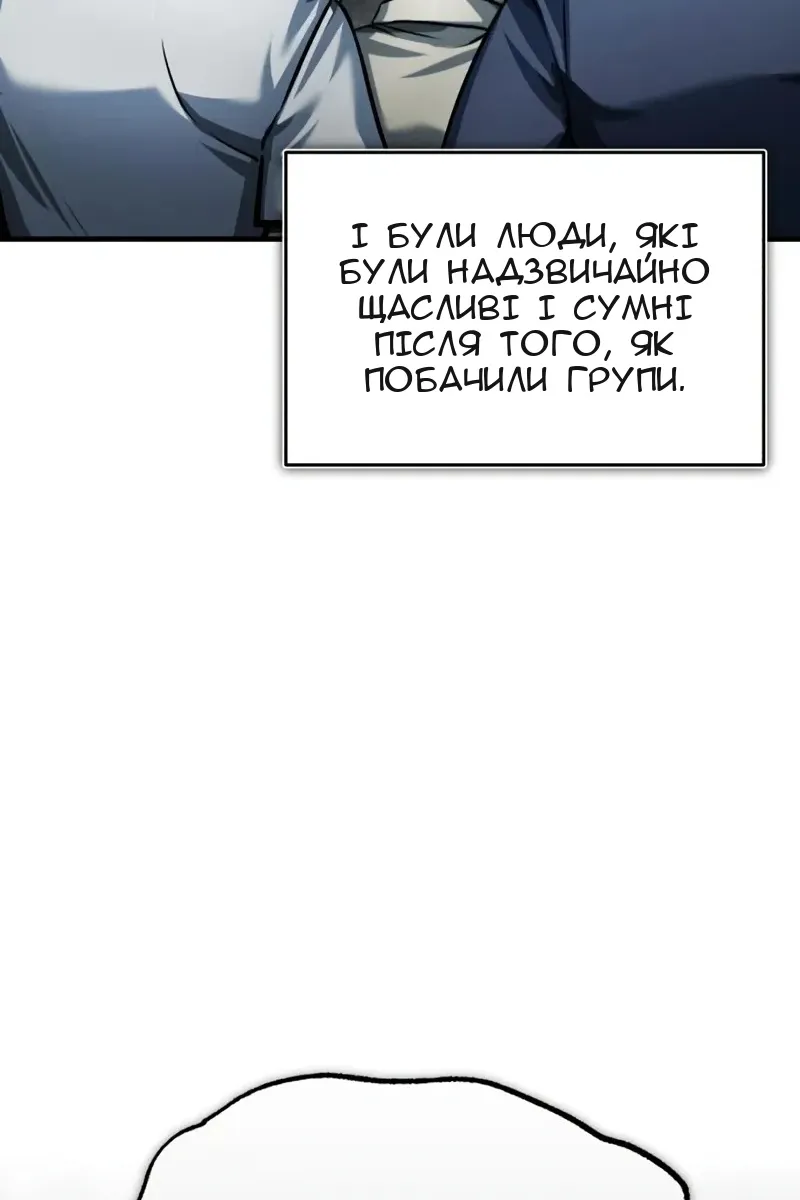 Сторінка 88