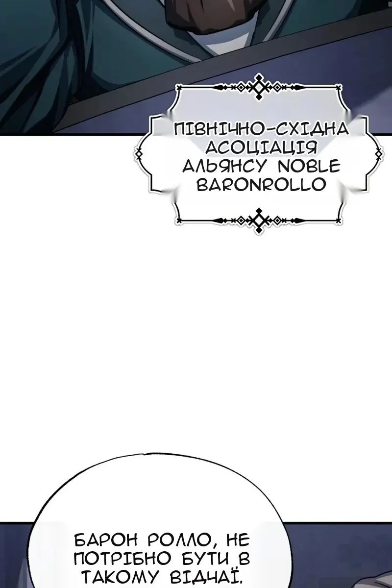 Сторінка 90