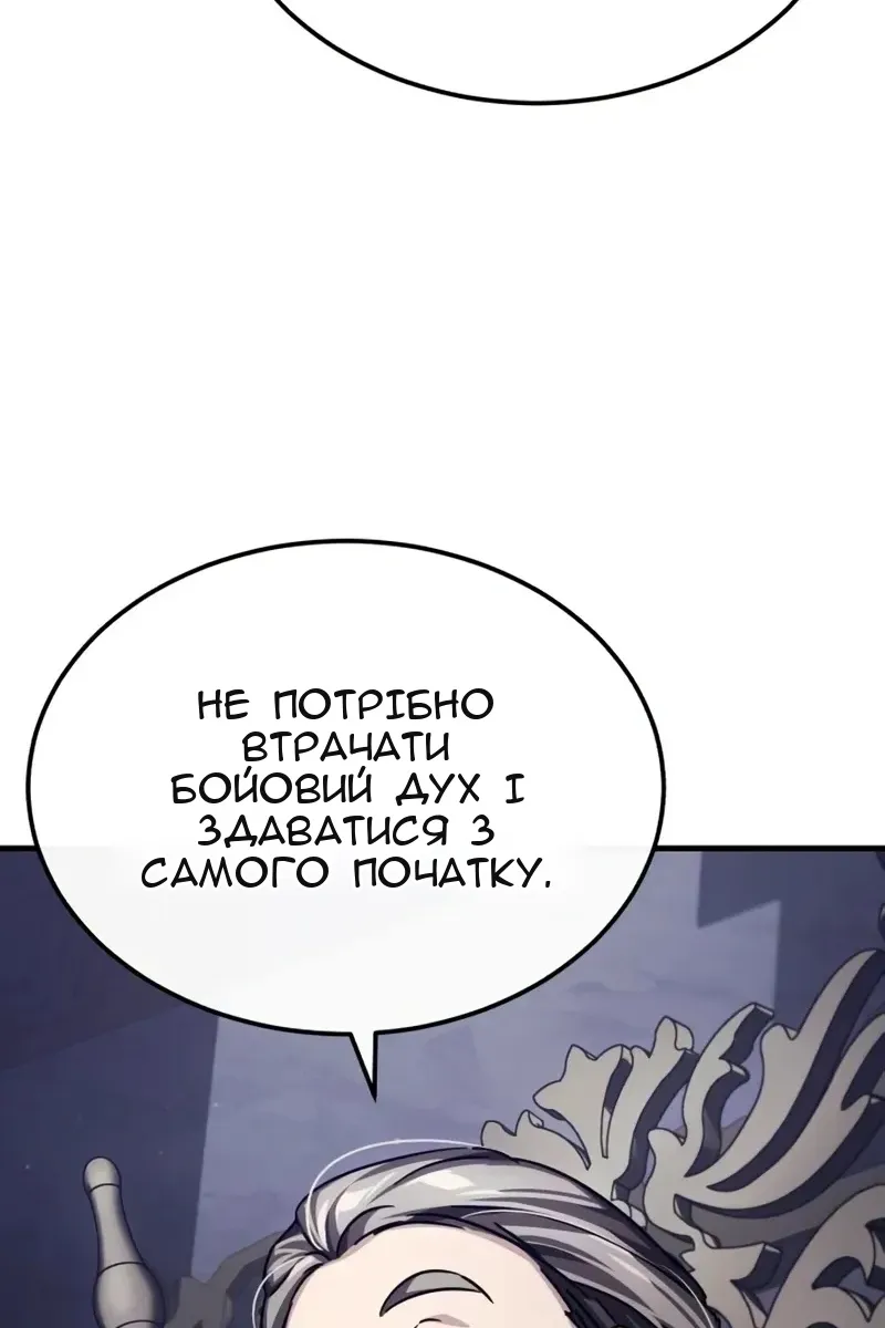 Сторінка 92