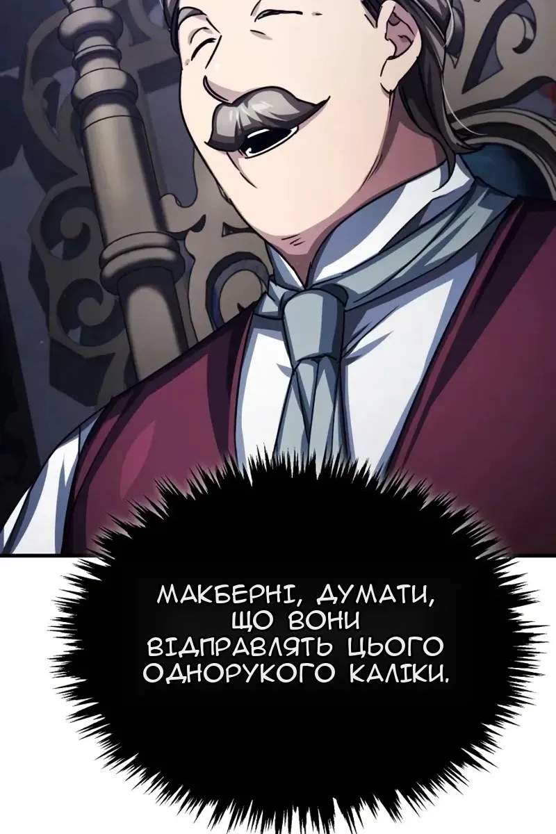 Сторінка 93