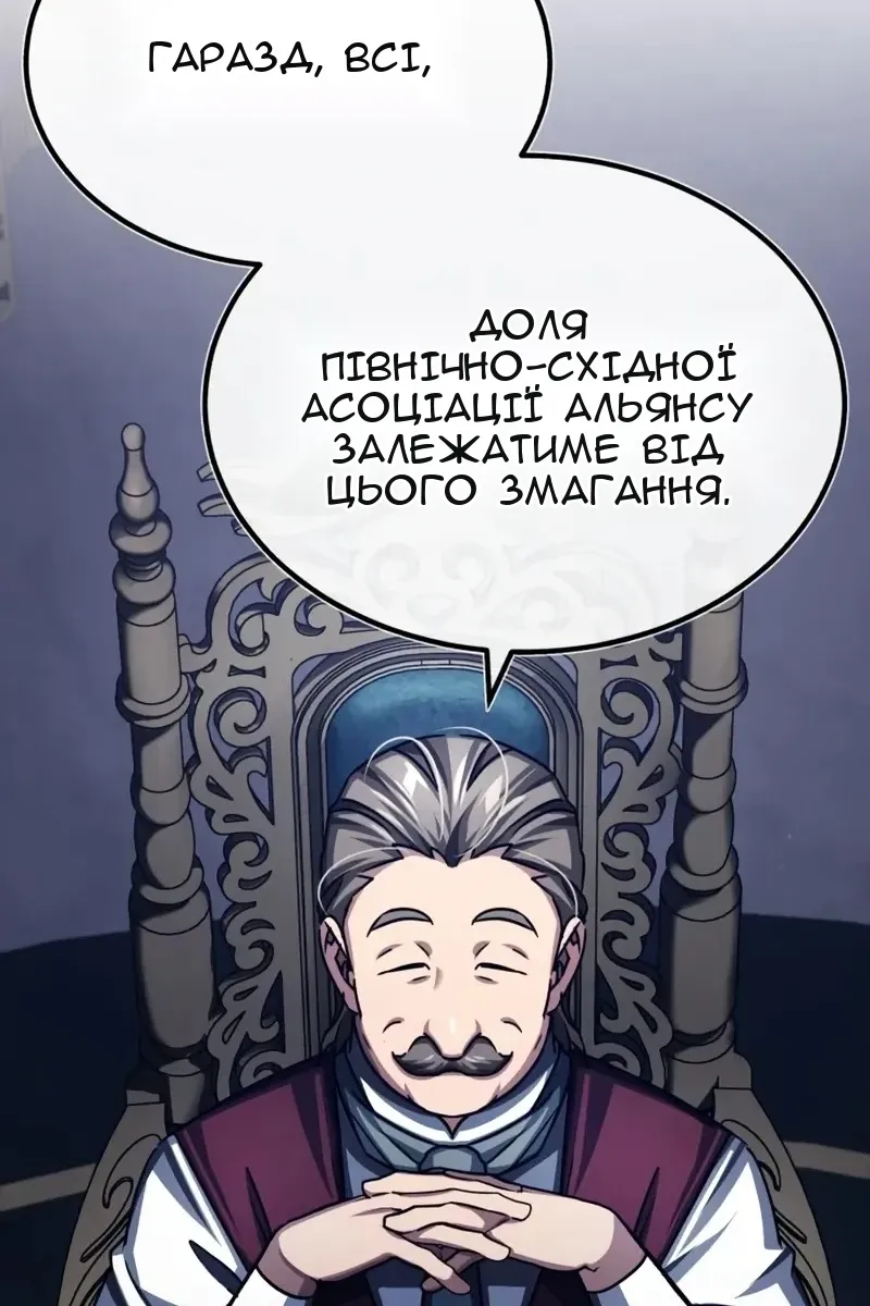 Сторінка 96