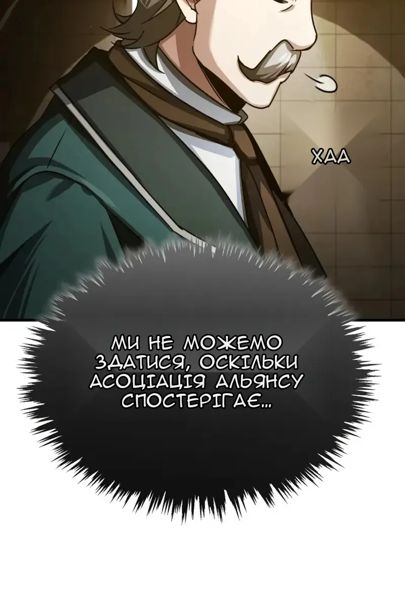 Сторінка 103