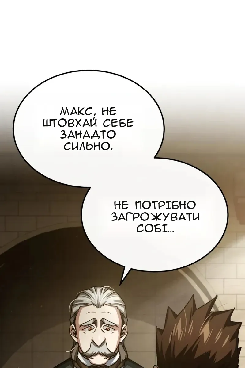 Сторінка 104