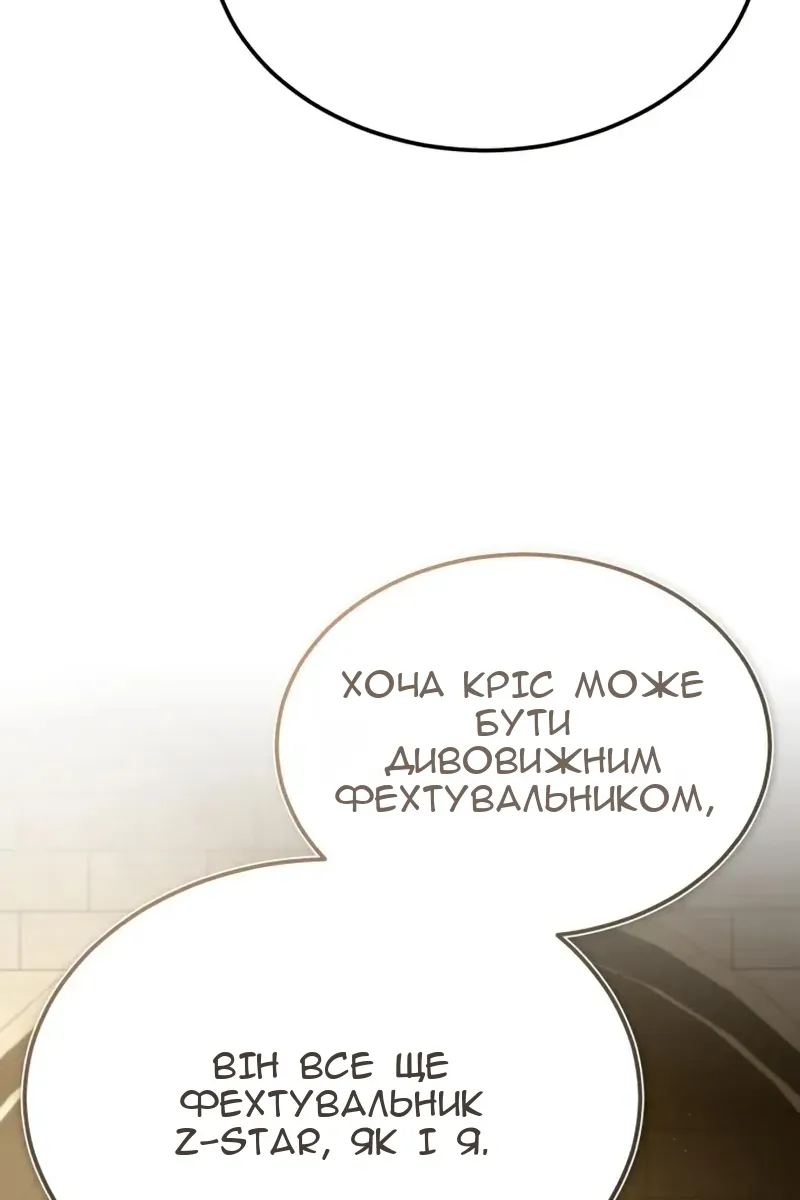 Сторінка 106