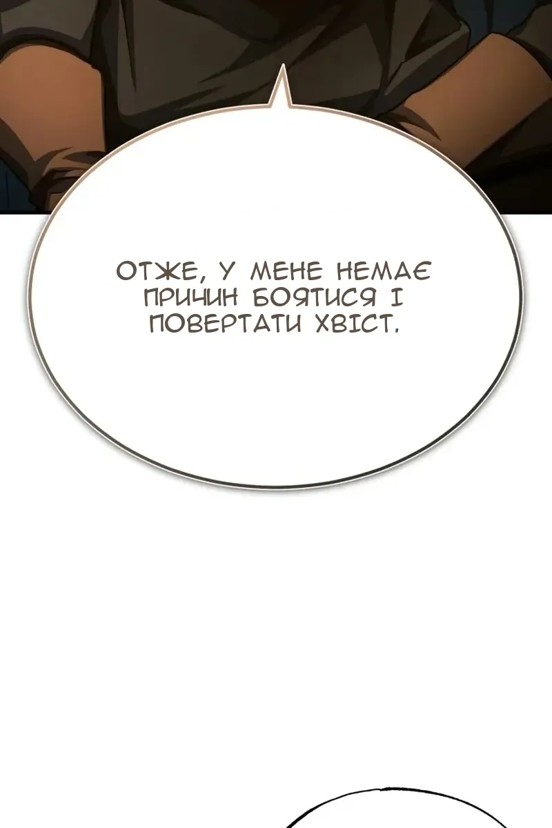Сторінка 108